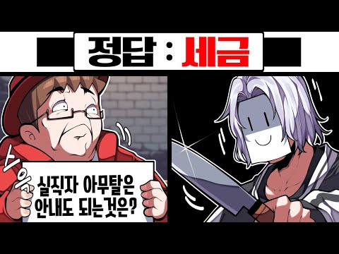 고로시를 참을 수 없는 정답만 보고 문제 만들기ㅋㅋㅋ