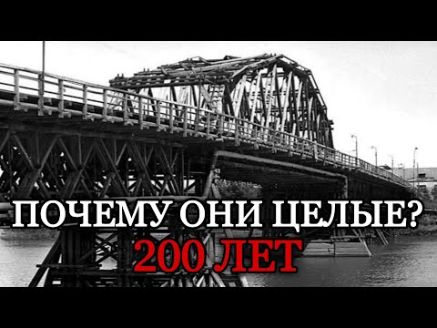 Почему Мосты XIX Века Пережили Войны И Взрывы. А Новые Сыплются За 20 Лет: Кто Строил “На Века”
