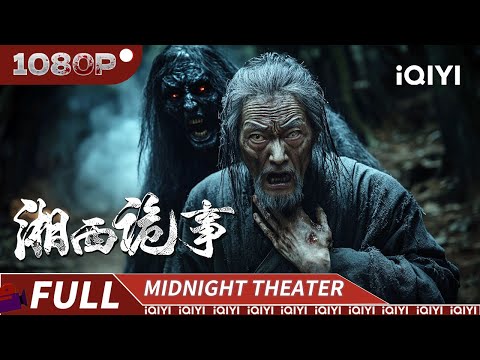 The Corpse King bursts from its coffin! The Taoist priest is severely wounded! The massacre begins!