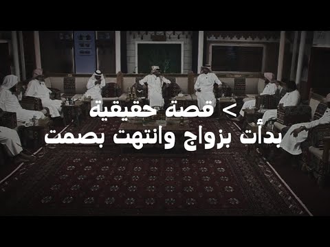 رجعوا من زواج… وصار اللي ما يتوقعوه