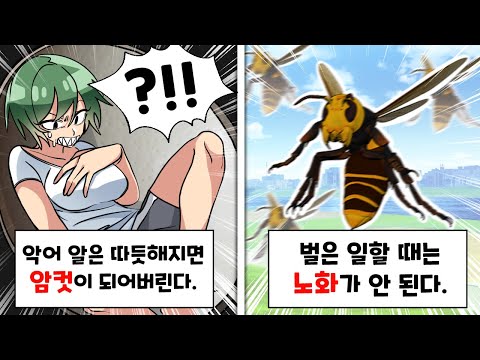 아니 이게 진짜라고?? ㅋㅋㅋ 이게 왜 진짜야?? [이왜진 월드컵]