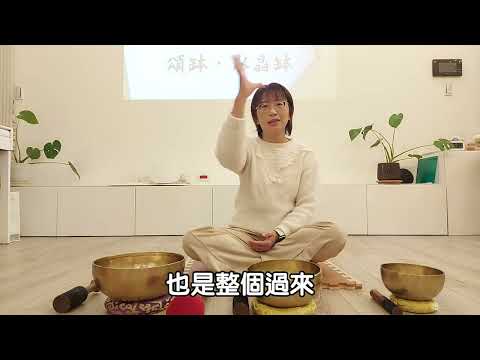 心靈氣功養生坊~新竹．竹北班︱美語老師 蕭小姐︱茶氣定淨靜第六階 ︱ 結業分享︱簡老師轉化『流感訊息場』的神奇經驗
