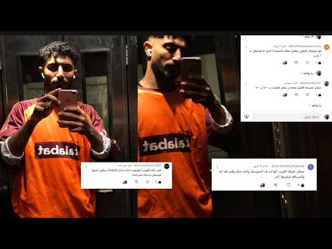 قبل ما تنزل طلبات لازم تشوف الفيديو ده، اجابات علي كل سؤال، ليه بتمضي علي وصل وبتعمل فلوس 💵 كام