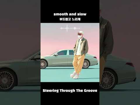 Steering Through The Groove | Groove R&B Hiphop Mix