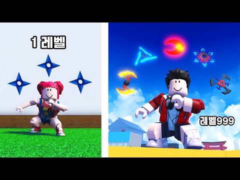 닌자 표창이 생겼어요!