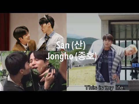 San (산) and Jongho (종호) | ATEEZ CHOI Brothers compilation