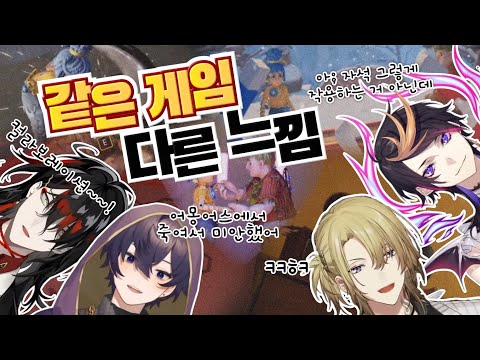 아니 이 게임 이렇게 깨는 거 맞나요(플레이 비교)[It takes two/Vox Akuma Clip][복스 아쿠마 니지산지 EN]