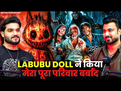 LABUBU DOLL ने किया मेरा पूरा परिवार बर्बाद 😱| Ft. Aryan | Real Horror Cases Will Haunt You #horror