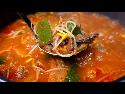 조미료 1도 없이 끓이는 "얼큰 소고기무국" 최고의 맛입니다