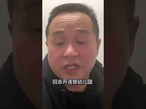 加拿大华裔回中国没机会，普通人上升通道关闭，未来路在何方？