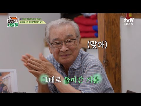 연예대상 수상이 편치 않았던 이순재?ㅠㅠ 인정할 수밖에 없는 올 타임 레전드 '거침킥' 코멘터리  #highlight