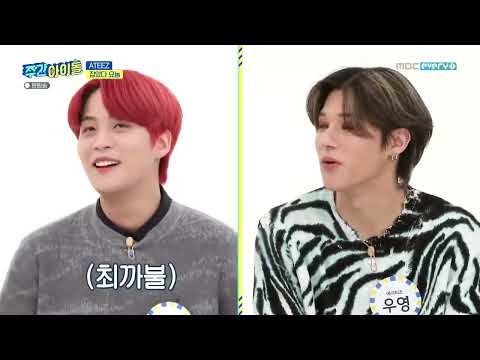 ENGSUB Weekly Idol EP505 Ateez