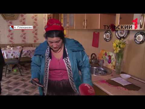 Плехановвские цыгане задолжали более 15 миллионов рублей