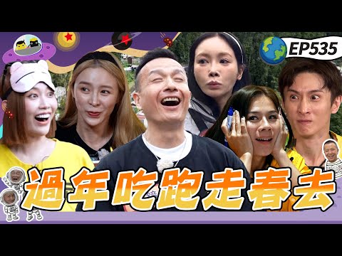 Chiayi: Maggie drifts off, Mickey turns, KID seeks redemption, and can Dada guess the clay shape?