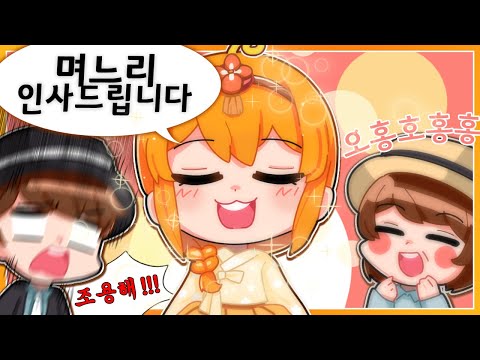 [라디오] 인사를 드렸다