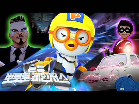 출동! 뽀로로 레인저스💥 | 5화 마법사 VS 뽀로로 레인저스! | 무시무시한 마법사들을 잡아라! | 슈퍼영웅 뽀로로 | 뽀롱뽀롱뽀로로