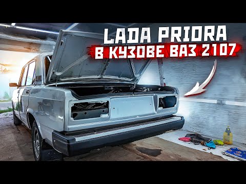 Собрал ВАЗ 2107 за 400.000 рублей. Установка ЭУР, приборной панели от ВАЗ 2114. Конструктив приоры.