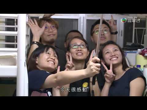 星期日檔案 - 改造蝸居 PART A