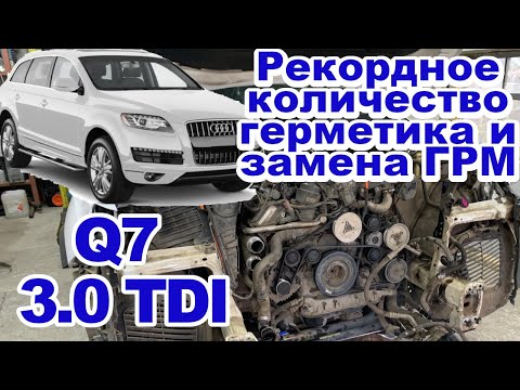 Audi Q7 3.0TDI crackling noise when starting