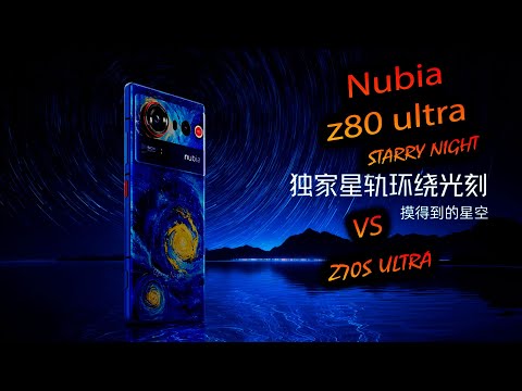 ZTE. Nubia z80 ultra (China). "Проблема со связью. Сравнение z70s ultra. RM11 pro на максималках!"