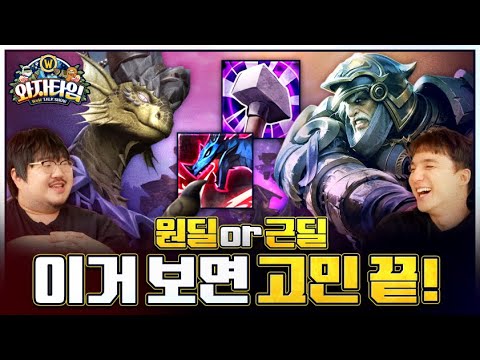 ???: 나 뉴비인데 내 동년배들 다 이거 보고 딜러 입문했다 | 와자타임: 딜러 영업회