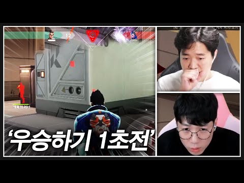 모두가 깜짝 놀랐던 레전드 결승전 [발낳대 결승전 하이라이트]