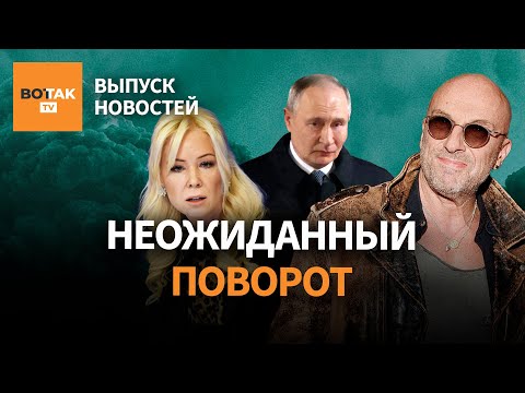 Кремль готов обсуждать войска ЕС в Украине. Донос на Нагиева. Обвал цен на нефть / Выпуск новостей