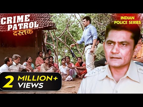 इस गॉव में लड़कियों के साथ हो रहे हैं अपराध | Crime Patrol Series | Hindi TV Serial