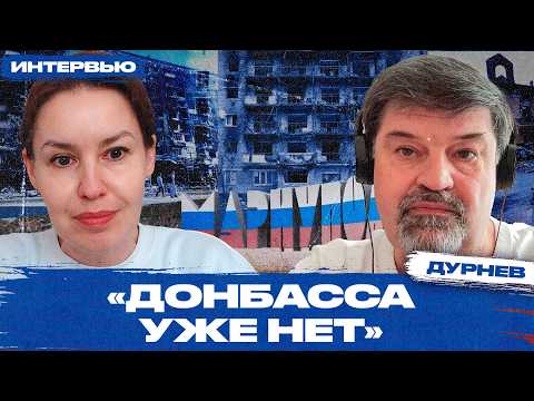 Как живет Донбасс сегодня: страх, беззаконие, гуманитарная катастрофа