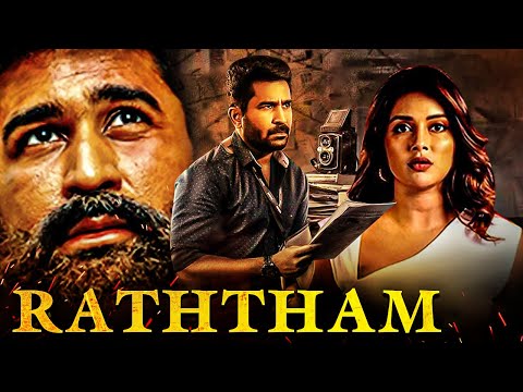 Happy Birthday Nandita Shweta | Raththam | 2025 Vijay Antony Action Thriller Movie | Mahima Nambiar