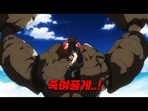 나쁜짓을 하면 더 강해지는 용사(?)가 행성을 정복하기로 하면 생기는 일 ㅋㅋㅋ[애니리뷰/애니추천]