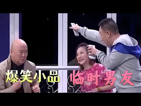 黄杨抓郭冬临当临时男友骗老妈，瞧把郭子吓得#小品 #搞笑 #欢乐时刻 #funny