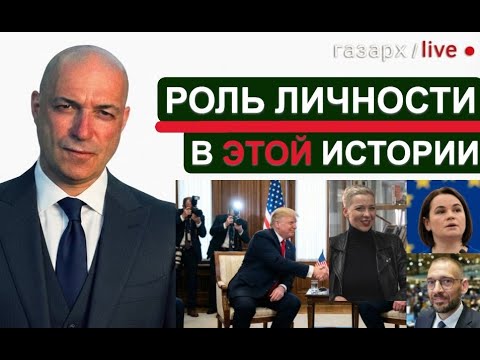 ПОЧЕМУ ВАШИНГТОН СНИМАЕТ СТАТУС ИЗГОЯ С БЕЛАРУСИ : ЭФФЕКТ ТРАМПА.