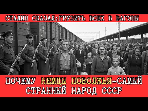 WHY ARE THE VOLGA GERMANS CONSIDERED ONE OF THE MOST MYSTERIOUS PEOPLES OF THE USSR?