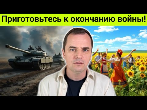 Что ожидает Украину после войны? Христиане приготовьтесь! 