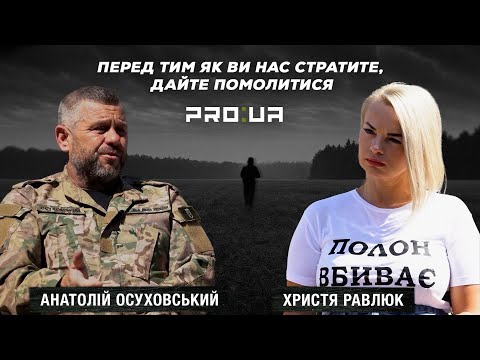 Втік з полону, попередив атаку, врятував підрозділ: історія українця, що залишив Лондон заради війни