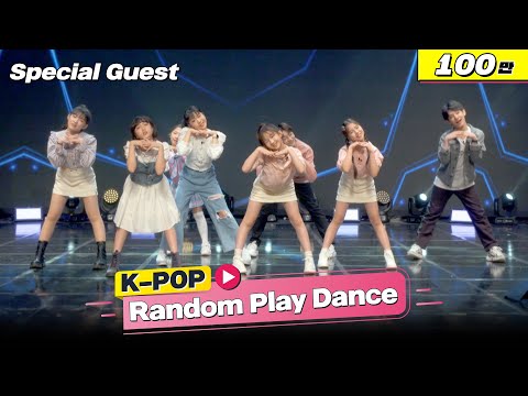 K-POP Random Play Dance | Play With Me Club