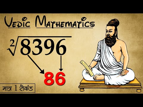 Quickest Way to find Square Root of two Numbers | Vedic Maths tricks for fast calculation