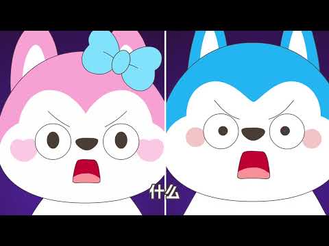 哈小浪一家合集(7) #星座狗聯盟