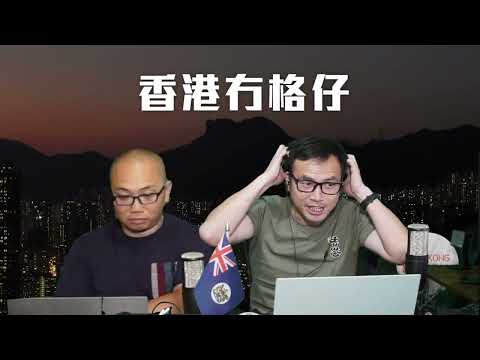 【直播1】梁振英自爆在任特首時打壓蘋果！田啟文想知《自殺通告》「不利國安」禁映的真正原因！習總要求李家超抓緊落實追責宏福苑大火負責官員，宏業侯華建夫婦被揭有嚴重財政問題 18/12/25