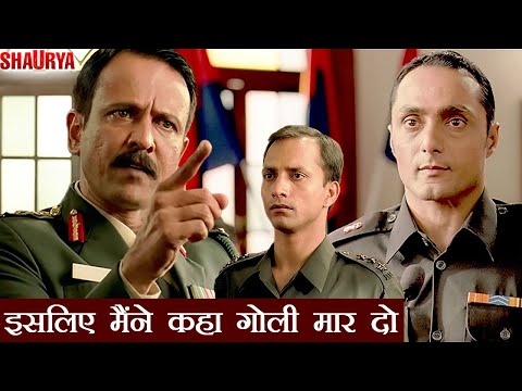 इसलिए मैंने कहा गोली मार दो - Kay Kay Menon Interrogation | Shaurya | Rahul Bose, Javed Jaffrey