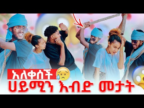 ๐๏ธแแญแแ แ แตแแแณแต แ แตแแแต แซแแฐแฅแแ แแแญ แแ แแ๐ฑ