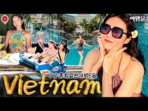🇻🇳 베트남 다낭 4박6일 완벽 가이드 ✈️ 신라모노그램·하얏트 포함 5곳 호텔 🌴 바나힐·호이안·바구니배까지! 🔥 #다낭여행 #DaNangTravel