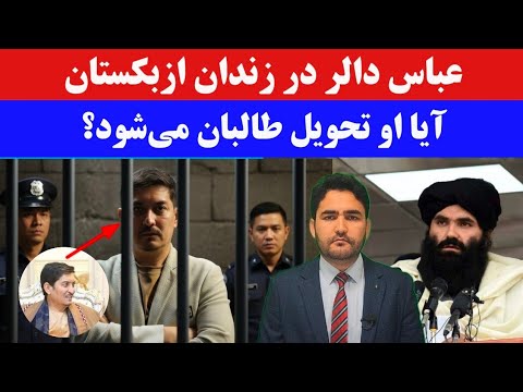 دلیل زندانی شدن عباس ابراهیم زاه چیست؟ دعوای حقوقی یا دوسیه سازی؟