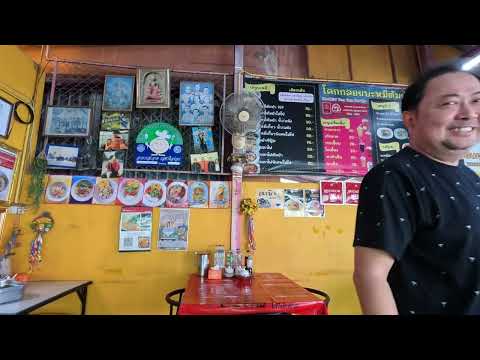 เที่ยวเมืองไทยปี 2024-2025