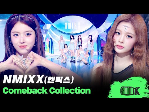 엔믹스와 함께면 매일이 달콤한 발렌타인🩵 데뷔곡 O.O부터 Blue Valentine까지 엔믹스 무대 몰아보기 | NMIXX Stage Compilation