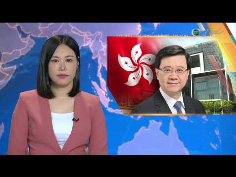 香港無綫︱2026年03月16日︱普通話4:15新聞|TVB News