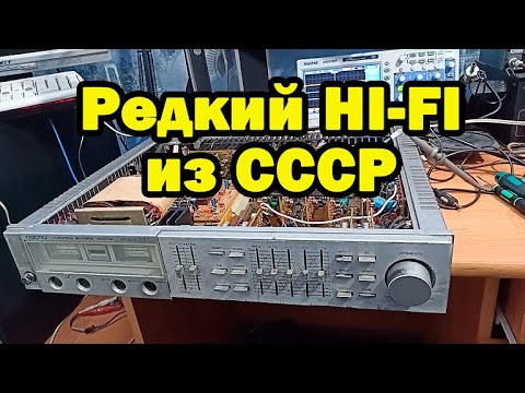 Усилитель ЛАСПИ 005-1 Ремонт.