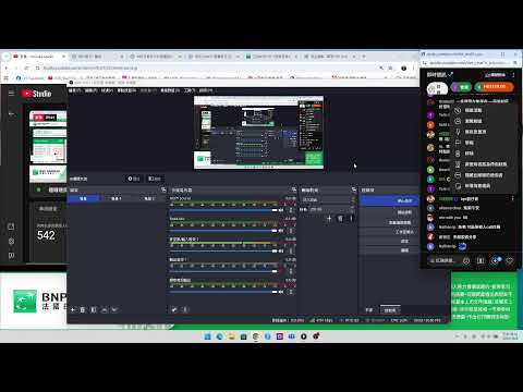 【索索清談】​​​​日圓繼續貶值，港股進入回調期？丨紅磡索螺絲丨財務自由丨真實倉位丨 08/10/2025