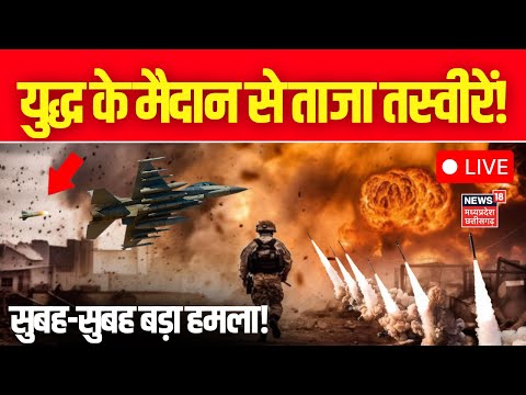 🟢Iran Israel War Update Live : ईरान-इजरायल के युद्ध के मैदान से ताजा तस्वीरें! Netanyahu | Hezbollah